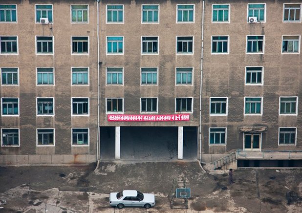 Северна Корея: Когато маските паднат