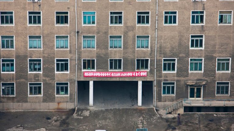 Северна Корея: Когато маските паднат