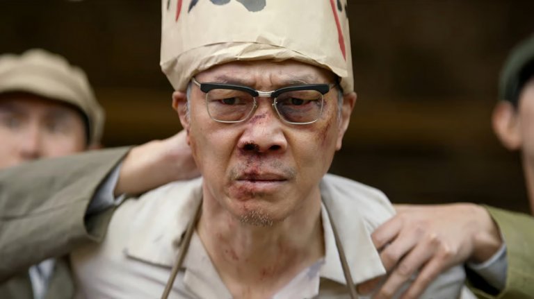 Бащата на Яи Уенджи, изправен на другарски съд от младите комунисти пред погледа на дъщеря си.