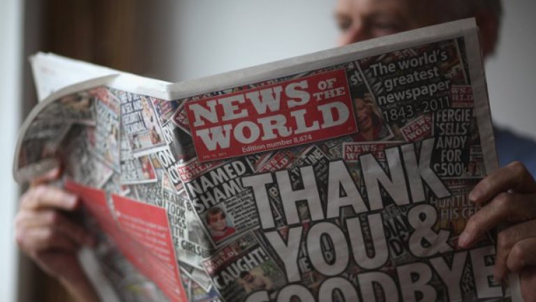 168-годишният таблоид News of the World прекрати съществуването си заради скандала с подслушванията, вършени от негови репортери, и подкупи на полицаи...