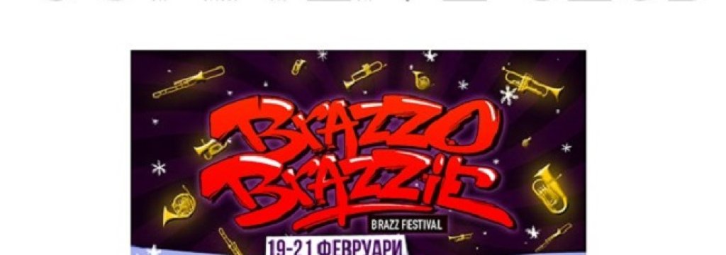 Brazzobrazzie-Sofia Live Club
