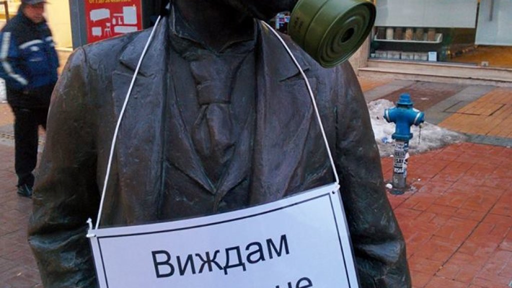 Спаси София