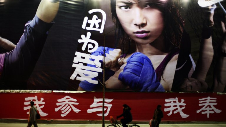 Наложеният от Запада стереотип е отхвърлян като непатриотичен