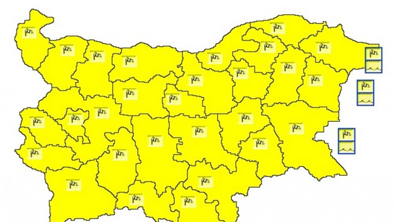 В Североизточна България са възможни и виелици.