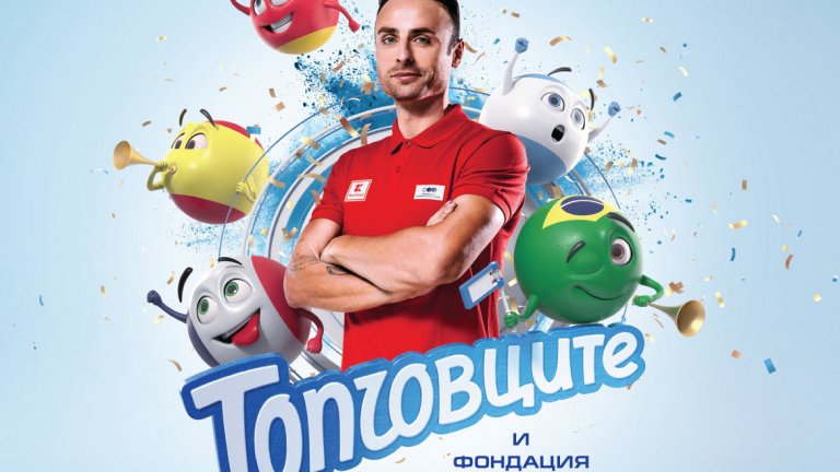 София има какво да предложи на 14 и 15 юли