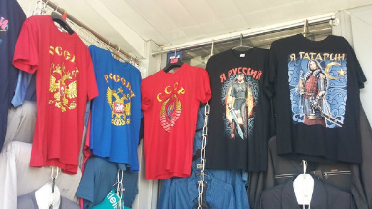 Руският дух може да се повдигне по много начини...