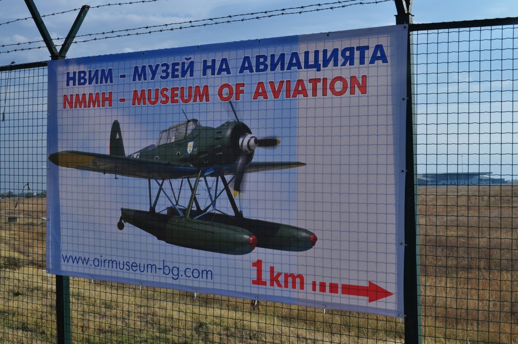 Muzej_Nova_sbirka_14_Oct_2012 (269)