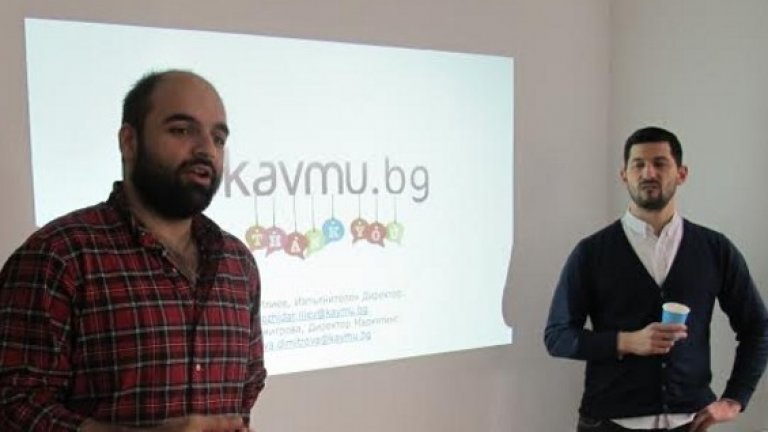 Саад Чиима, изпълнителен директор на Kaymu Европа и българинът зад компанията Божидар Илиев