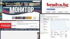 След сигнали на потребители във Facebook и Twitter, намерихме скрипт, който прави това в monitor.bg, pogled.info и bradva.bg.

