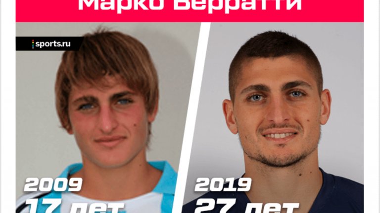 Марко Верати