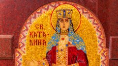 На 24 ноември имен ден имат Екатерина, Катя, Катина, Тина, Тинка и други