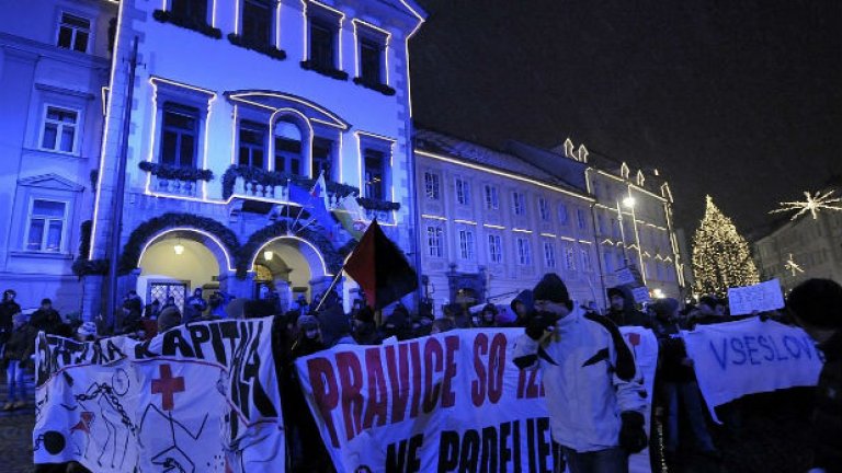 Хиляди хора излязоха по улиците на словенските градове заради антикризисната беднотия