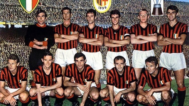 В друг пример от 1968/69 Милан завършва трети, при положение, че в 30-те им мача се вкарват 43 гола, или 1.433 средно на мач. Но това е нищо пред „постиженията” в някои не толкова изтъкнати със защитния футбол първенства...