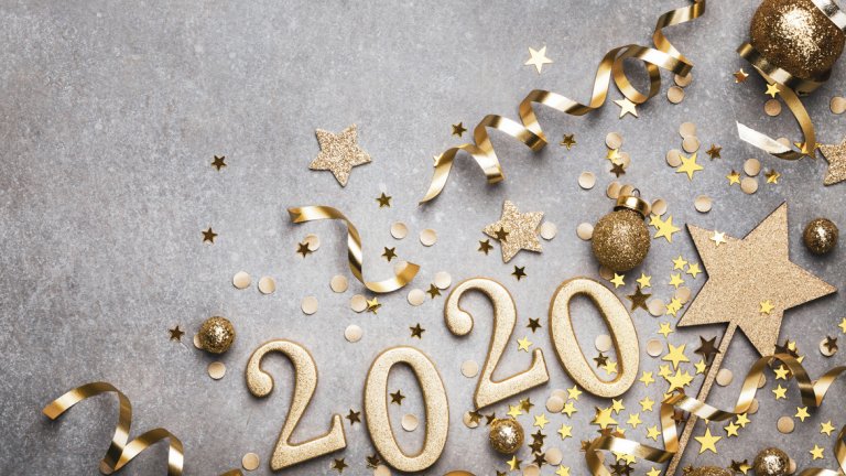 Честита Нова година!