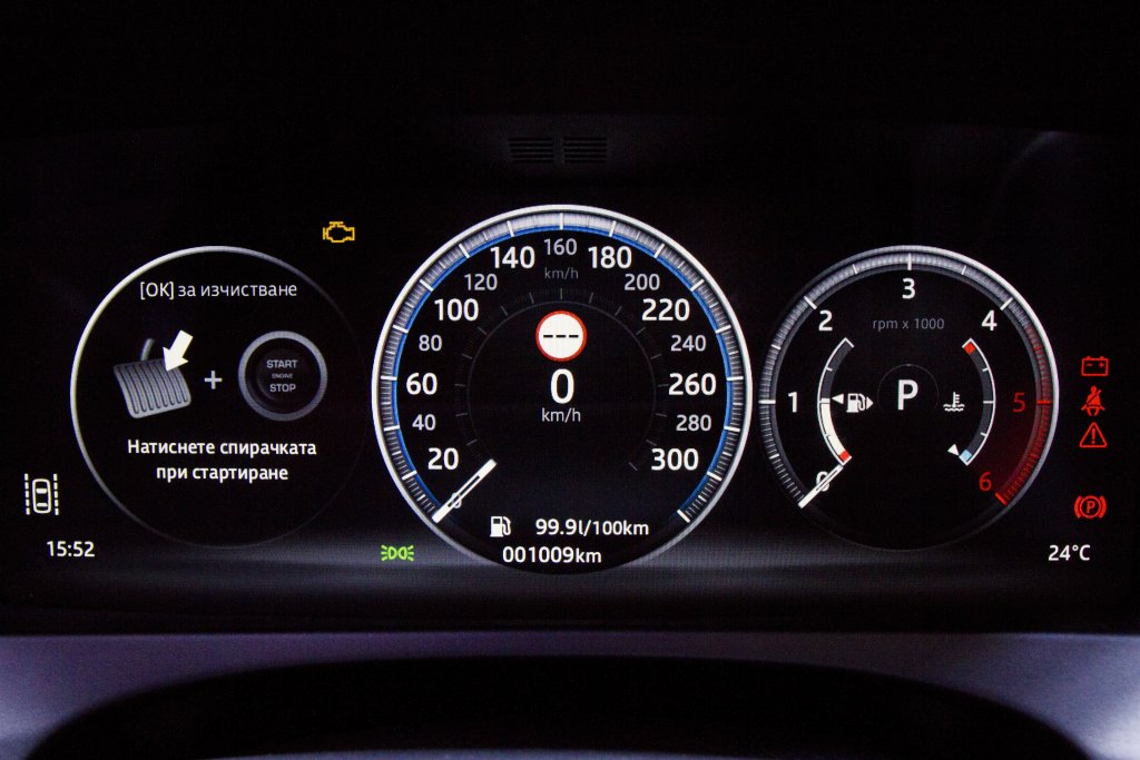 Вижте този скоростомер - определено предизвиква сърцебиене