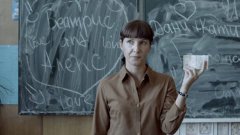 Последният пример за добре направен независим филм е "Урок" на Петър Вълчанов и Кристина Грозева