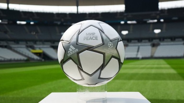 Европейската футболна централа УЕФА представи официалната топка за финала в