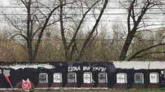 Жестоки побоища в Москва заради графит