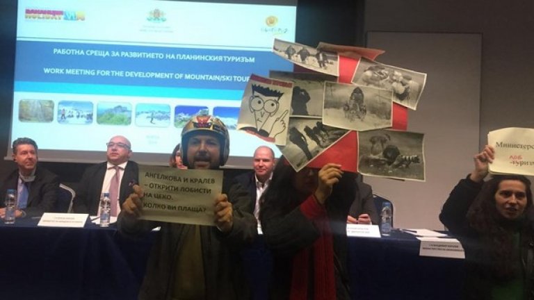 Протестиращите настояват планините да се опазят от застрояване. Тази вечер в Софиясе организира протест под наслов "Бойко пада от лифта