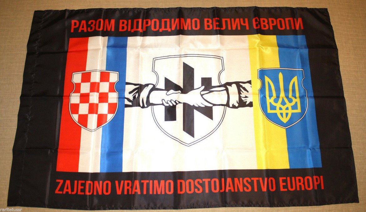 Знаме на украино-хърватската дружба под знака на Азов