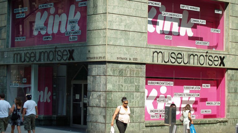 MoSex или Музеят на секса в Ню Йорк е разположен в елитния квартал Манхатан. Там има не просто развлекателни, но и доста образователни инициативи, показващи секса от всевъзможни ъгли. Това е най-хипарският музей от всички изброени, със страхотно чувство за хумор, а ако ви интересува историята на сексуалната революция – това е мястото.