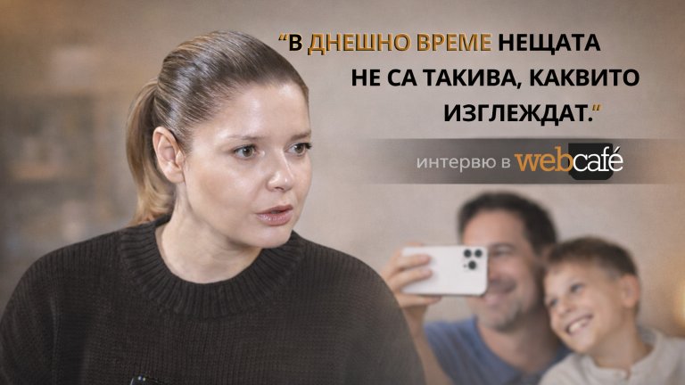 Актрисата от гостува в първия епизод на новата рубрика на Webcafe.bg