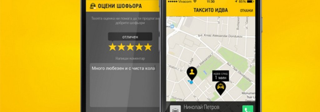 taxime