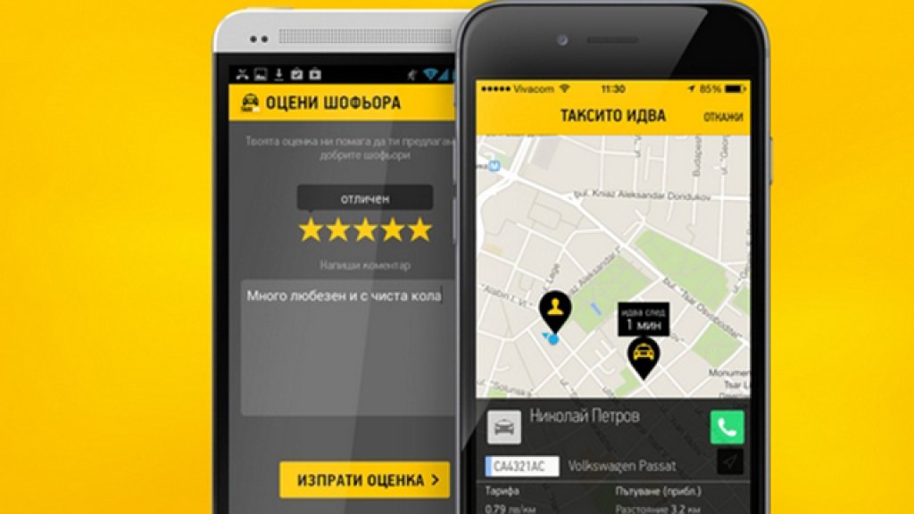 taxime