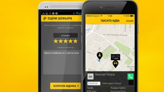 taxime