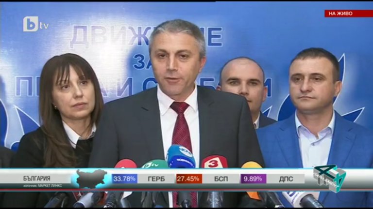 "Дано ГЕРБ да са си взели поука"