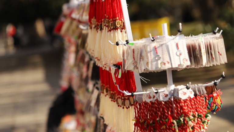 Честита Баба Марта!