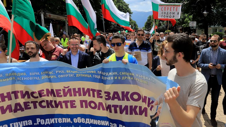 София прайд vs Шествие за християнското семейство (Снимки)