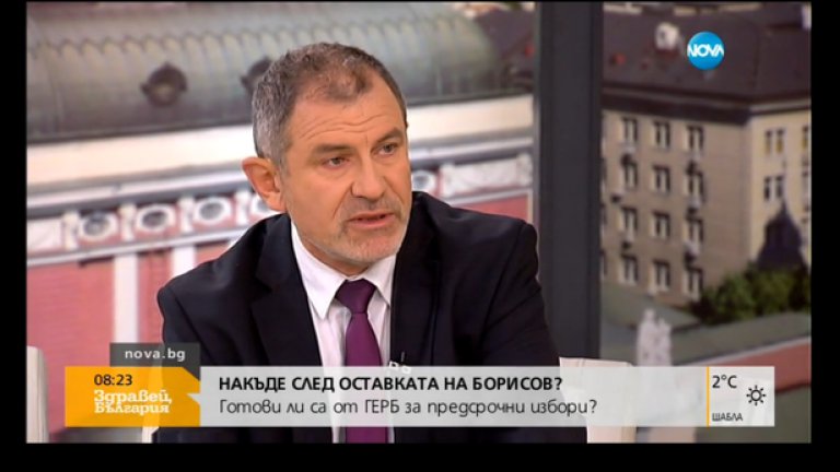 „Не съм съгласен с оставката на премиера, той има мнозинство в парламента" - каза депутатът от ГЕРБ Методи Андреев, който обаче на първи тур е гласувал за Трайчо Трайков.