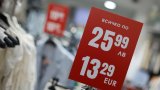 Санкциите са в размер от 50 до 200 лева