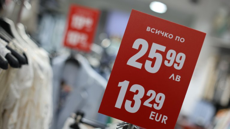 Санкциите са в размер от 50 до 200 лева