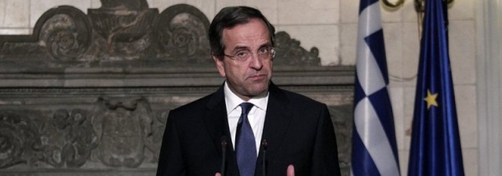 samaras
