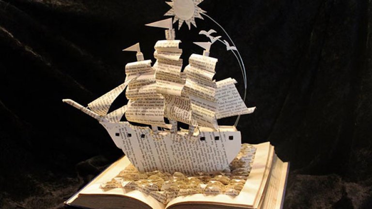 Да се завърнеш у дома