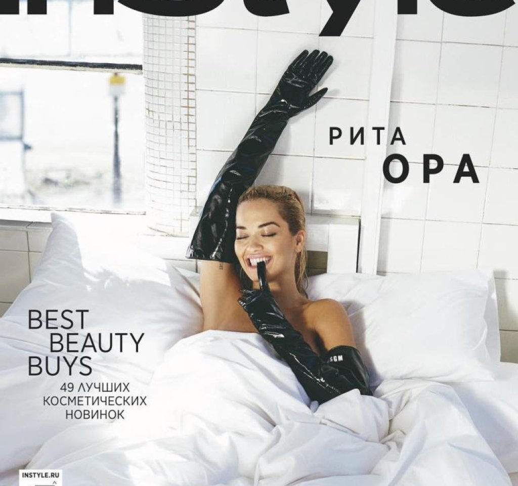 рита ора