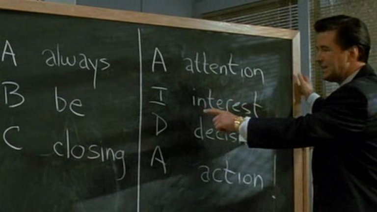 5. Търговец
Около 10 % от хората, заети по един или друг начин в търговията, признават, че пият сериозно. При самонаетите търговци, стресът е огромен, а при онези, които работят за компании, често се случва да се виждат с клиенти вечер „на по питие". Така или иначе изискванията в професията са да бъдеш общителен и социален. А не е тайна колко много помага алкохолът в такива случаи. 
На снимката: Алек Болдуин в "Продавачи"