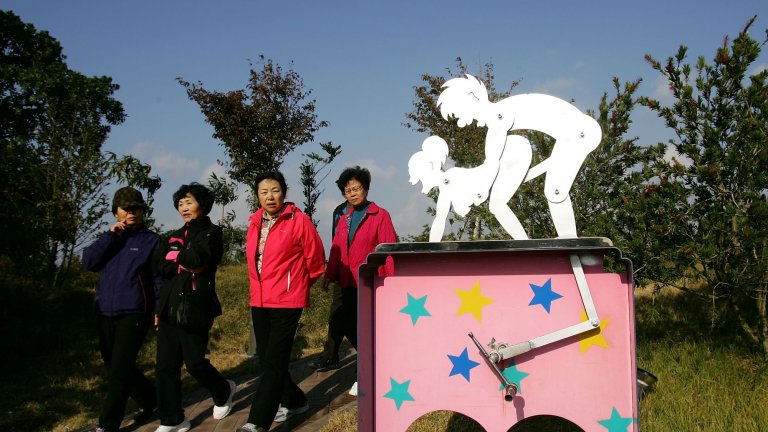 Love Land също е запазена марка на Чеджу.