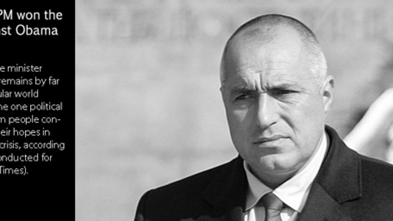 Ще го играе ли Бойко Борисов този мач 3 в едно или няма да го играе? Че кой, ако не той...