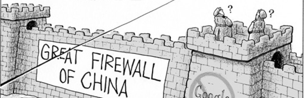 Great-Firewall2