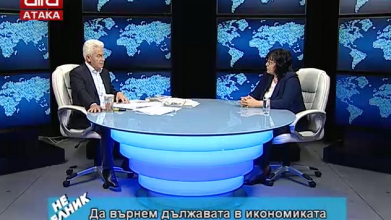 Корнелия Нинова намери за удачно да блесне в ефира на ТВ "Алфа" в дружеска беседа с Волен Сидеров по темата "Да върнем дъЛжавата в икономиката" (грешката е вярна)