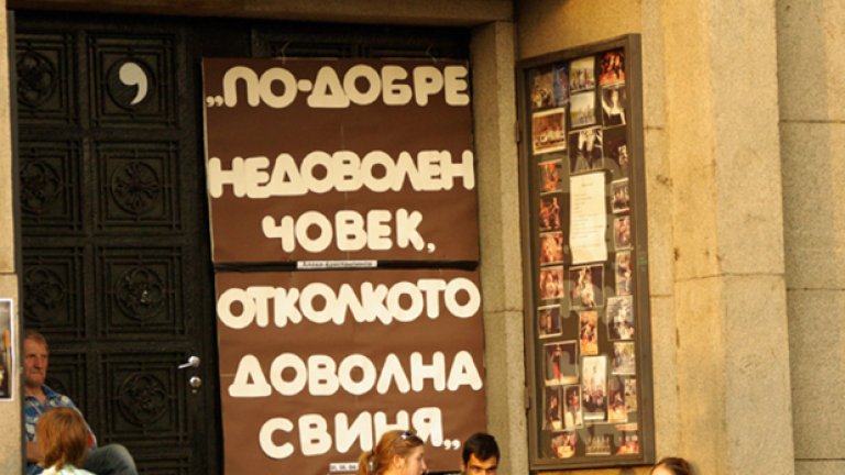 Една седмица на #ДАНСwithme