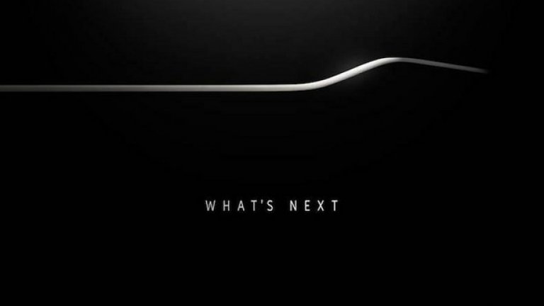 Samsung Galaxy S6
Samsung разпратиха покани за пресата за събитието си Galaxy Unpacked, което ще се проведе на 1 март (ден преди официалното начало на изложението) в 19:30 часа българско време.
Знаем със сигурност, че ще видим нов телефон от Samsung на MWC. Поканата просто казва: "Какво предстои?", и показва стилизирано изображение на устройство с извивка. Дали това не е новият топ Galaxy S6?
Според слуховете, екранът на Galaxy S6 вероятно ще получи по-добра резолюция. 
Доколкото Galaxy Note 4 и LG G3 вече разполагат с екрани с резолюция 2560 x 1440 пиксела, ще се изненадаме, ако и S6 не предложи идентична разделителна способност.
Очакваните спецификации на Galaxy S6 включват 5.5-инчов екран, 3GB RAM и процесор Qualcomm Snapdragon 810 или собствен Exynos процесор на Samsung. Пространството за съхранение на данни се очаква да бъде във варианти 32GB, 64GB и 128GB. Предрича се и 20-мегапикселова камера.
Батерията в Galaxy S5 е сменяема, с капацитет 2800mAh. Ако Samsung изберат запечатан, метален "unibody" дизайн, вероятно тя ще е по-голяма и по-мощна. Може би такава, конкурираща използваната в Sony Xperia Z3.
Лъскавостта на изображението върху поканите според някои загатва и за метална конструкция. Дали Samsung най-накрая ще изоставят масово оплюваната пластмаса от серията си Galaxy, в полза на метален unibody дизайн? С Apple, HTC и Sony, които ползват метал в телефоните си за по-луксозен вид, изглежда очевидна стратегия Samsung да последват примера им.
Френският сайт Nowhereelse.fr се е добрал до изтекли изображения, на които се твърди, че е показан Galaxy S6. Те показват метално шаси, с извити ръбове и ъгли, което изглежда доста подобно на iPhone 6.
