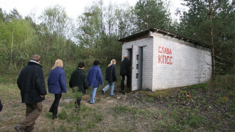 Последният съветски бункер