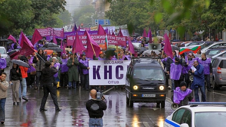 КНСБ протестираха - и те не знаят срещу какво