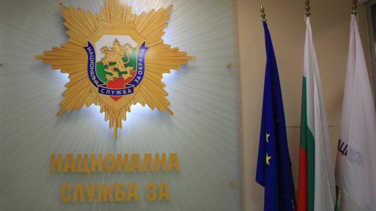 Полк. Милен Русев е назначен за зам.-началник на НСО