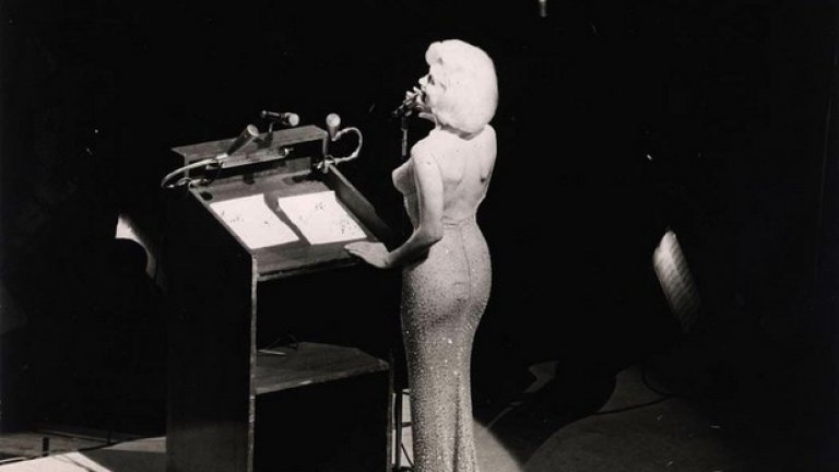 Немислимият днес "Честит рожден ден" на Монро
Аферата между президента на щатите Джон Кенеди и актрисата Мерилин Монро е широко известна на времето си, но представяте ли си тя да се беше случила днес? Когато певицата се качва на сцената с полупрозрачната си рокля, обшита с диаманти, за да поздрави президента за рождения му ден с прочувственото "Happy Birhday, Mr. President“, всички я аплодират. Тогава Кенеди излиза и заявява: "Вече бих могъл да се оттегля от политиката след като ми беше изпят "Честит рожден ден“ по такъв сладък, приятен начин“.
A вие представяте ли си какво би станало, ако тази история се повтори днес, в свят едва преживял "аферата Люински“?