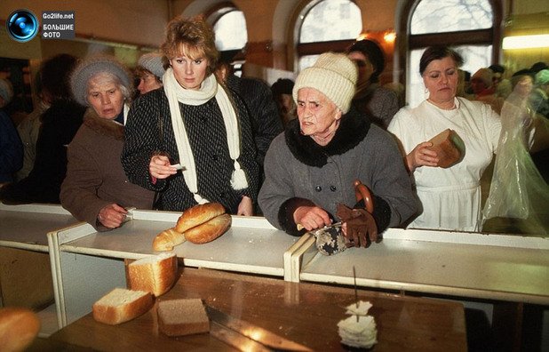 На опашка за хляб през ноември, 1991-ва